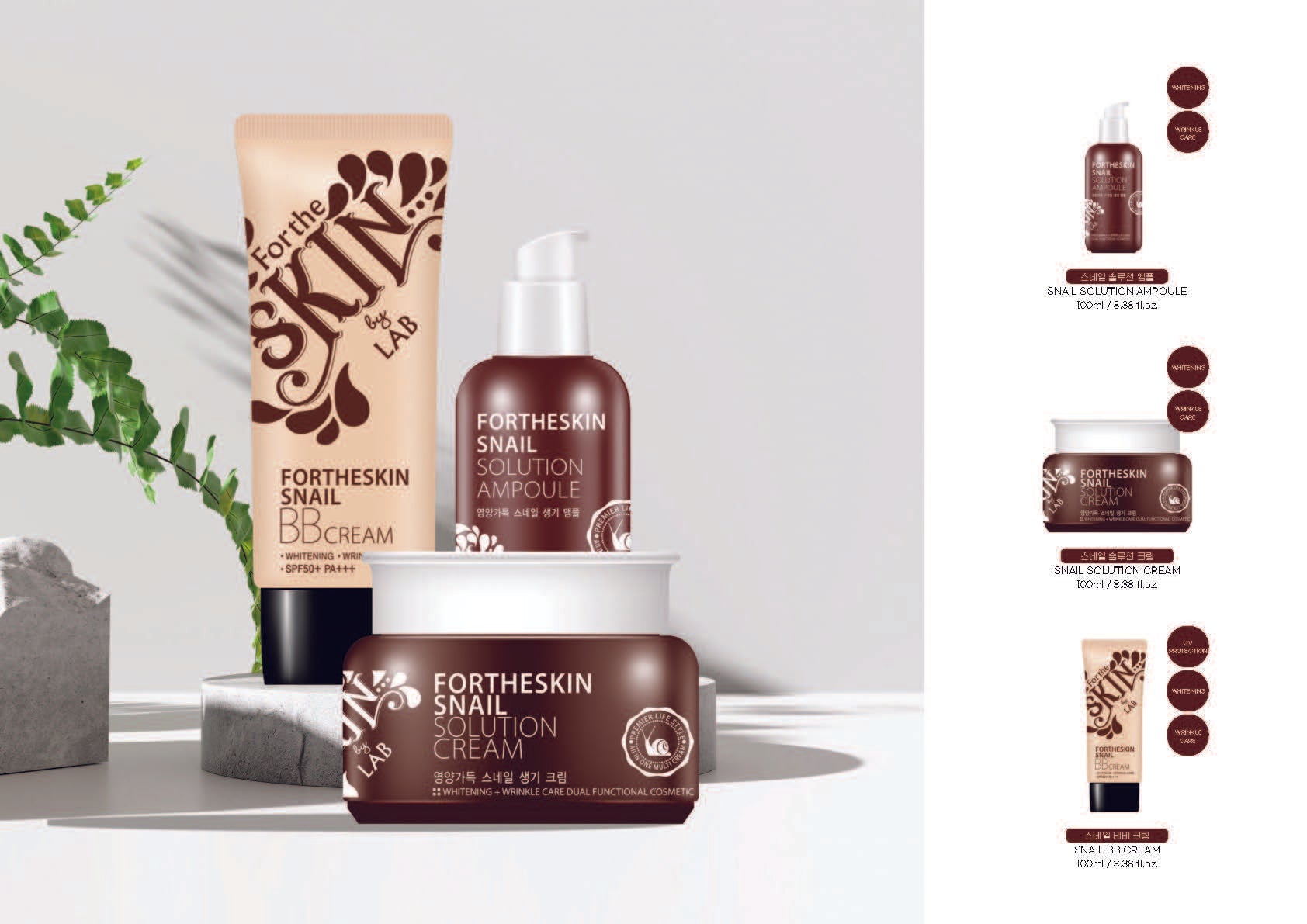 FORTHESKIN Snail Solution Cream 100ml