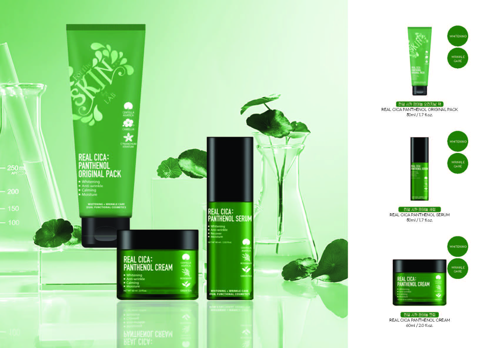 FORTHESKIN Real Cica Panthenol Original Pack 120ml